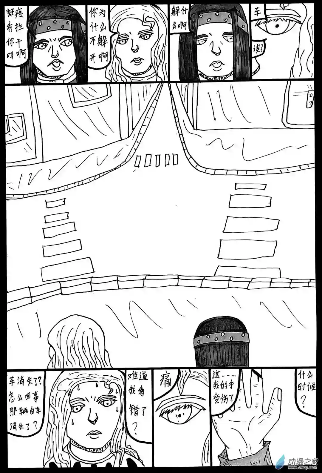 JOJOLOR第19话 【临终时刻】其一