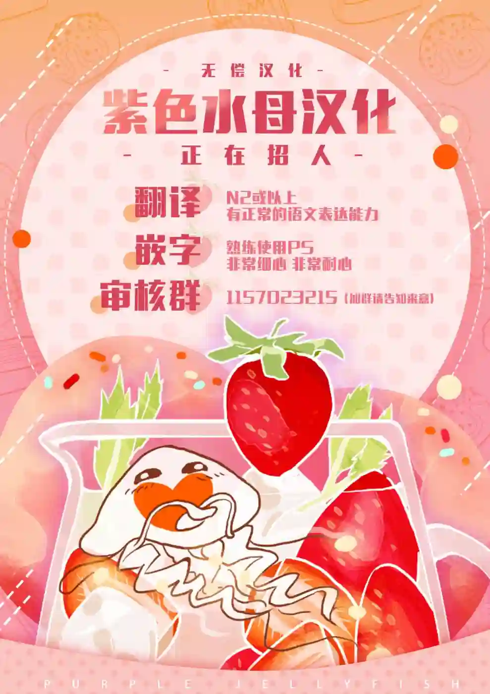 我的契约婚姻谎化脸骗第04话