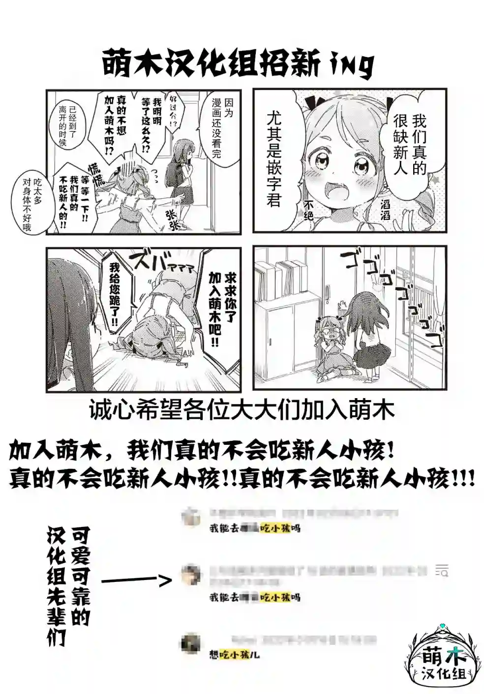 桔香想要成为恶役千金!第02话