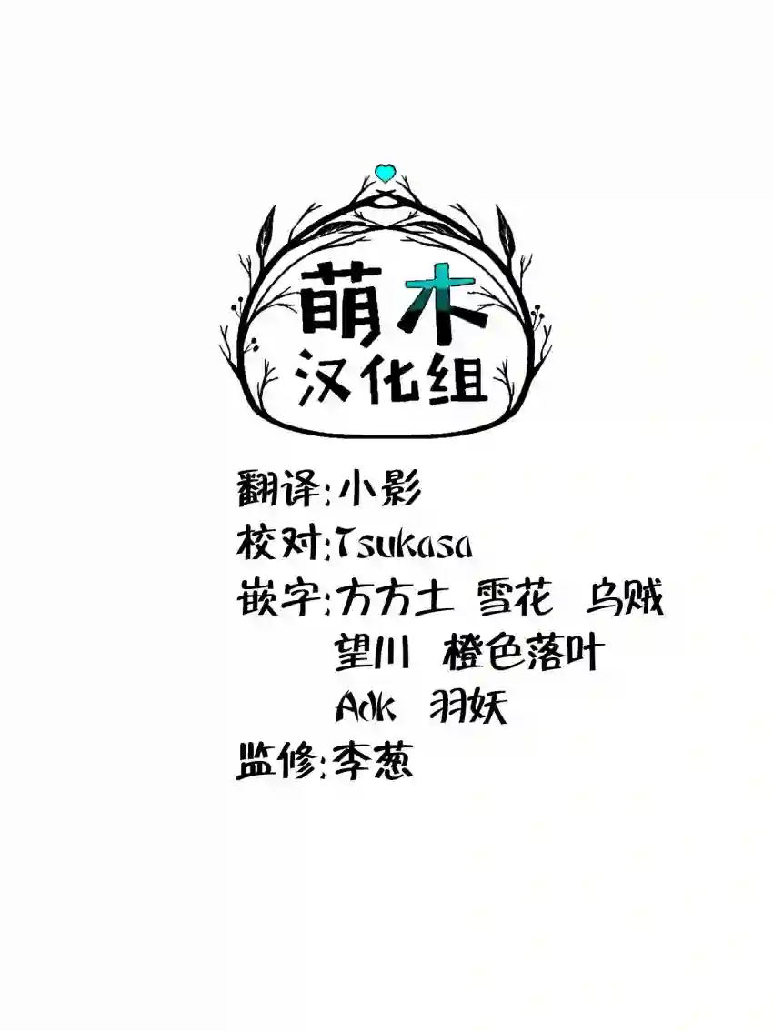 在迷宫岛上经营旅馆吧！第01话