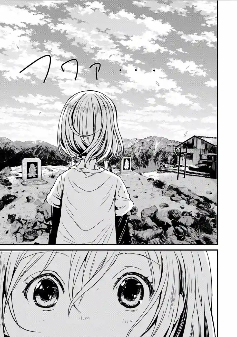 向山进发第103话