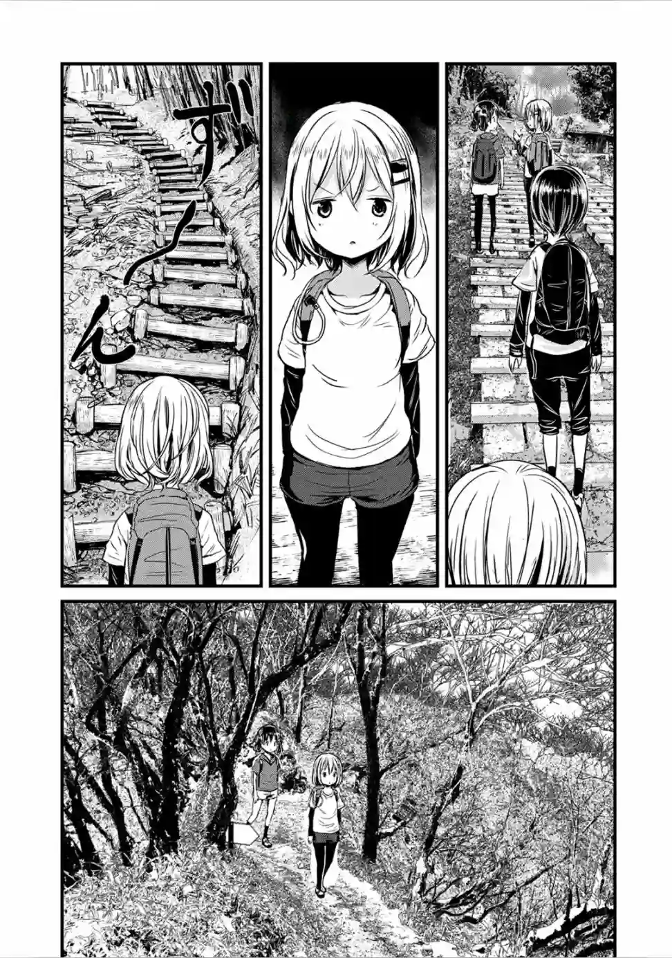 向山进发第103话