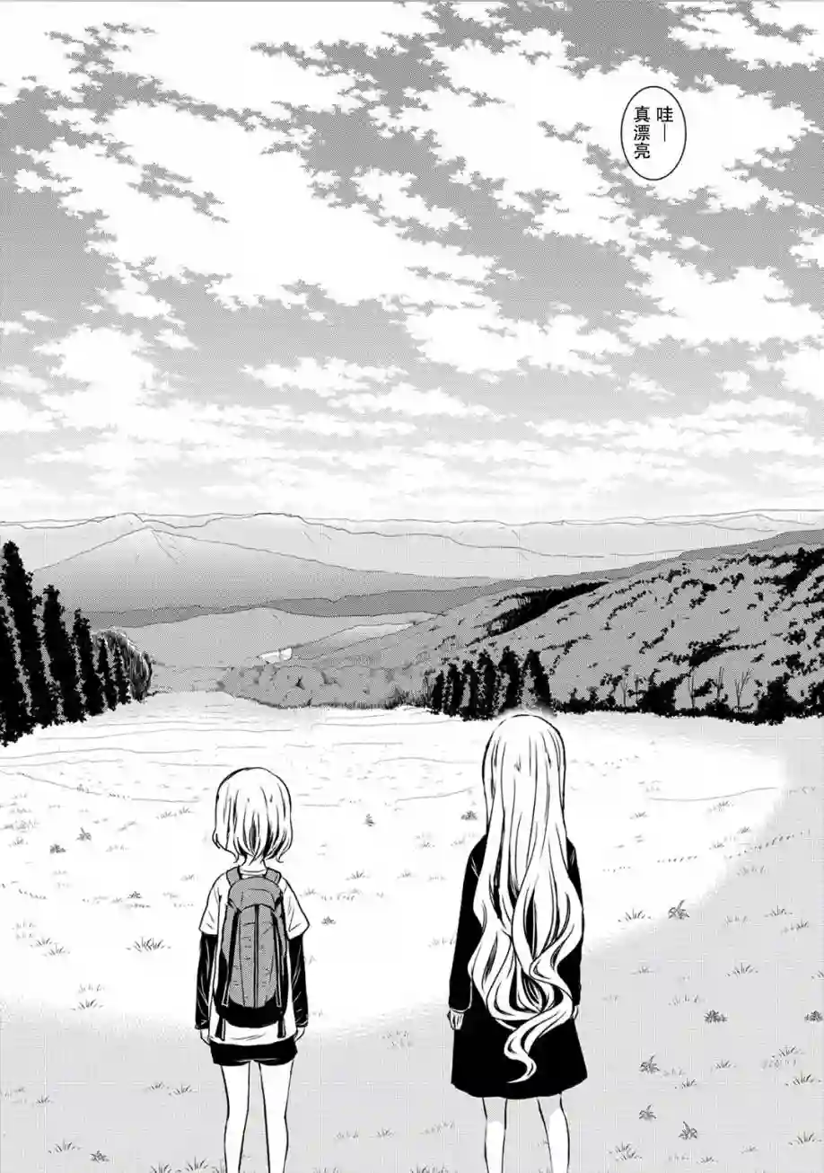 向山进发第108话