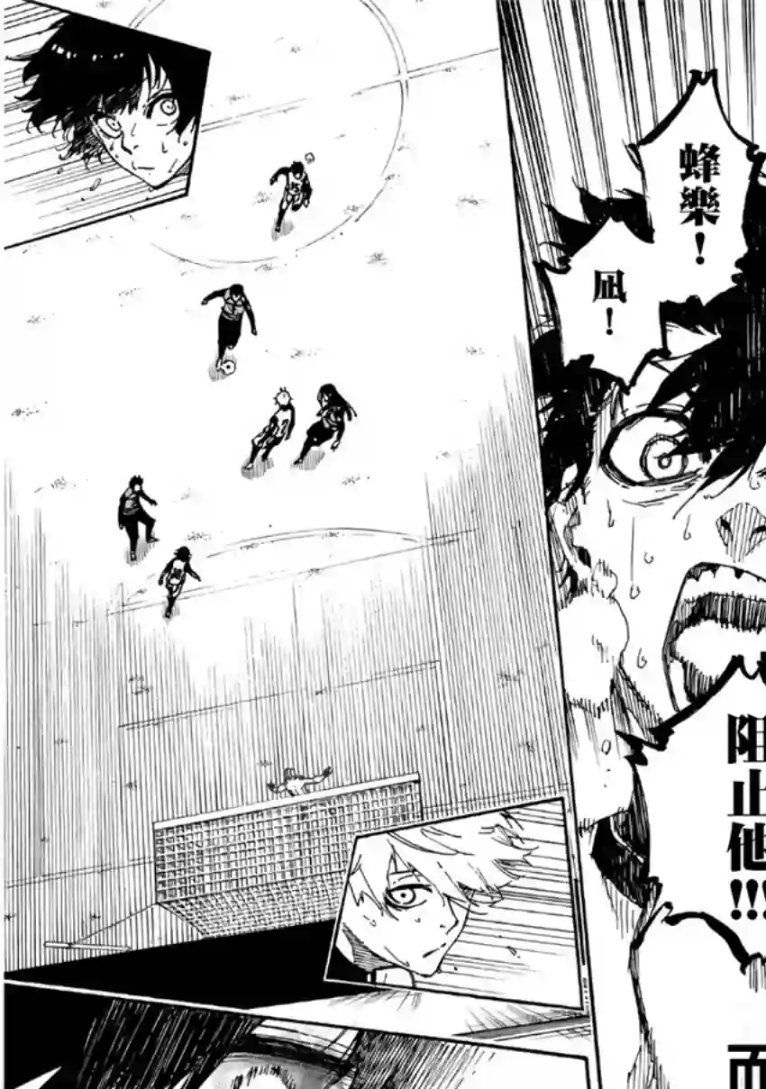 BLUE LOCK第48话