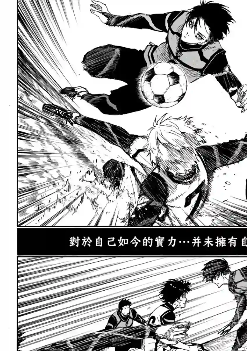BLUE LOCK第48话