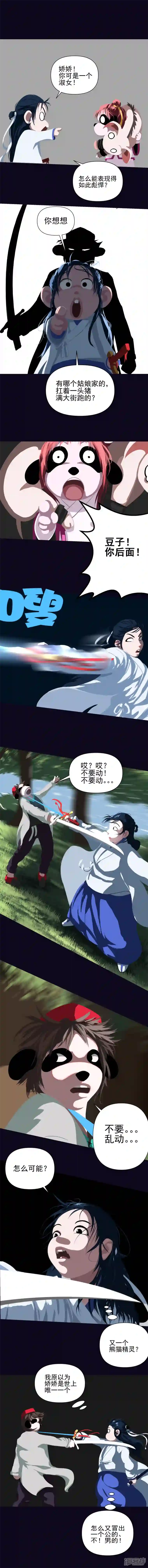 狂野之风进入荒漠