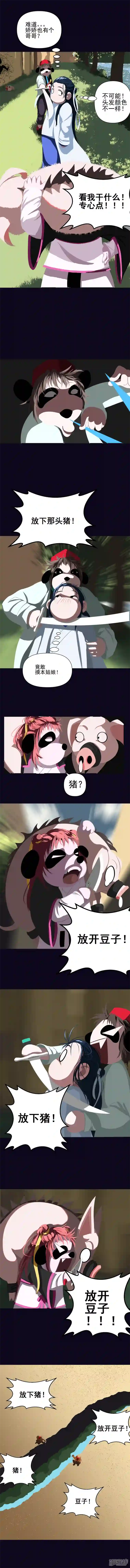 狂野之风进入荒漠