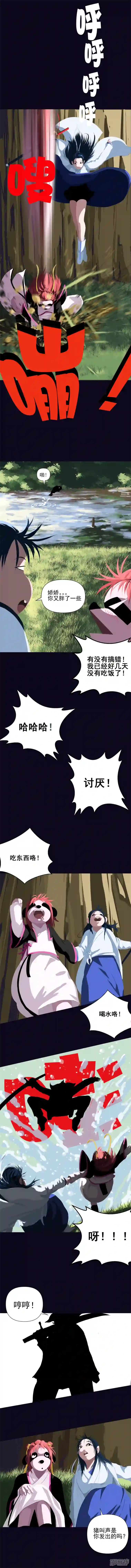 狂野之风进入荒漠