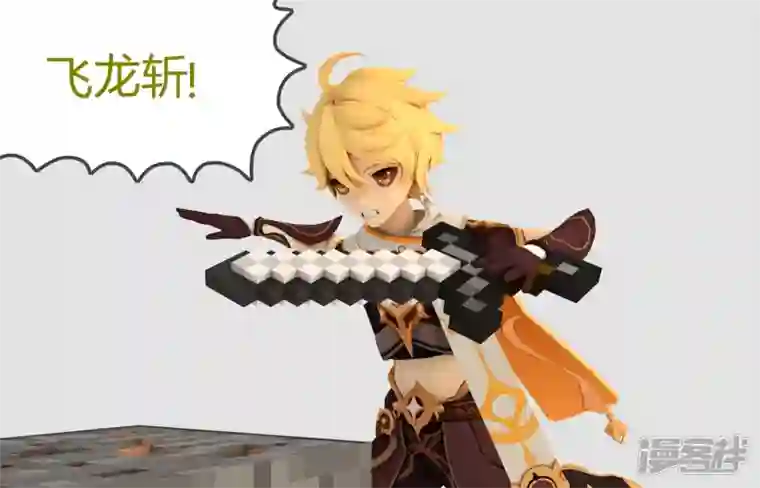 原神同人MMD漫画：日常客串篇当原神玩家玩我的世界
