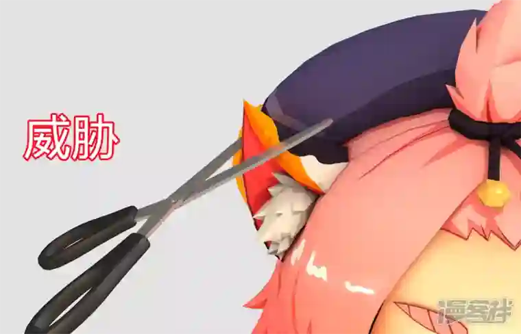 原神同人MMD漫画：日常客串篇可莉的新宝物