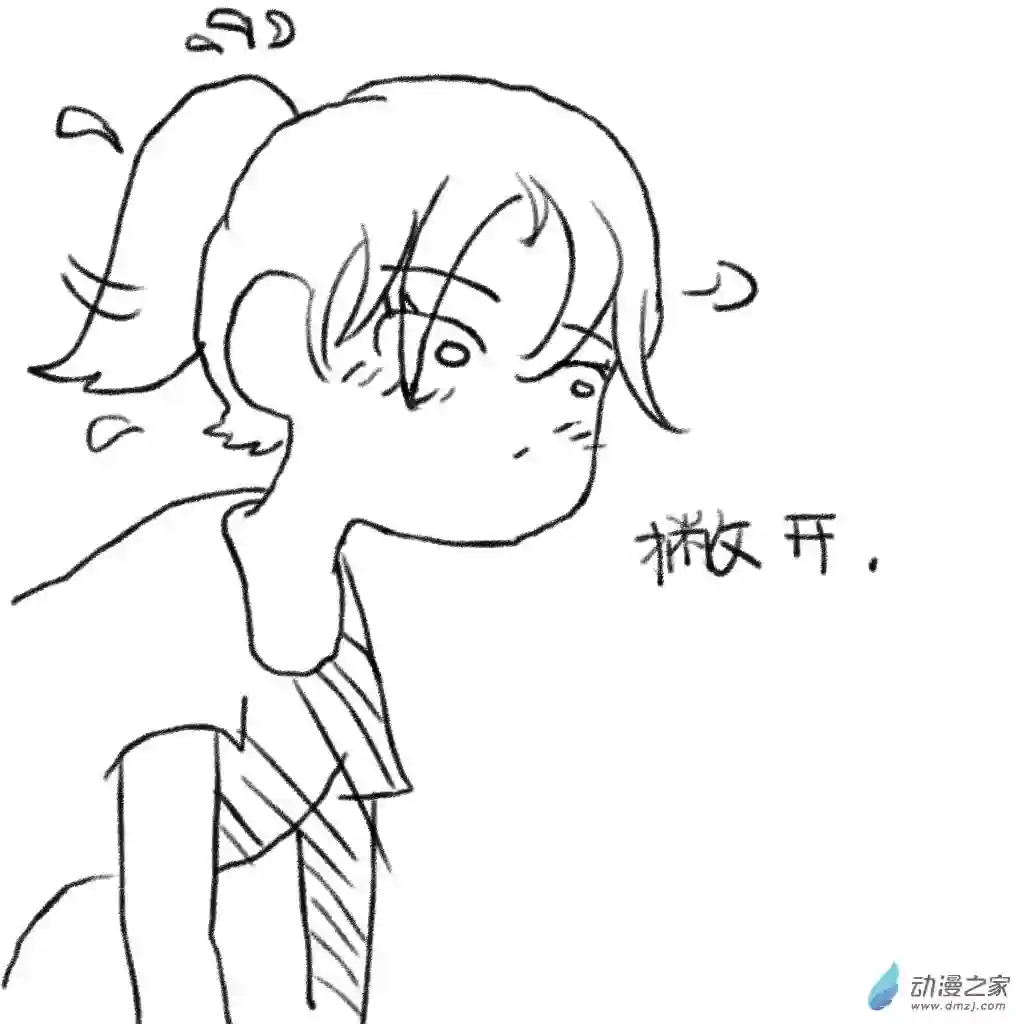 和你们世界第一好02 穿运动裤的YUUY和蓝泡泡