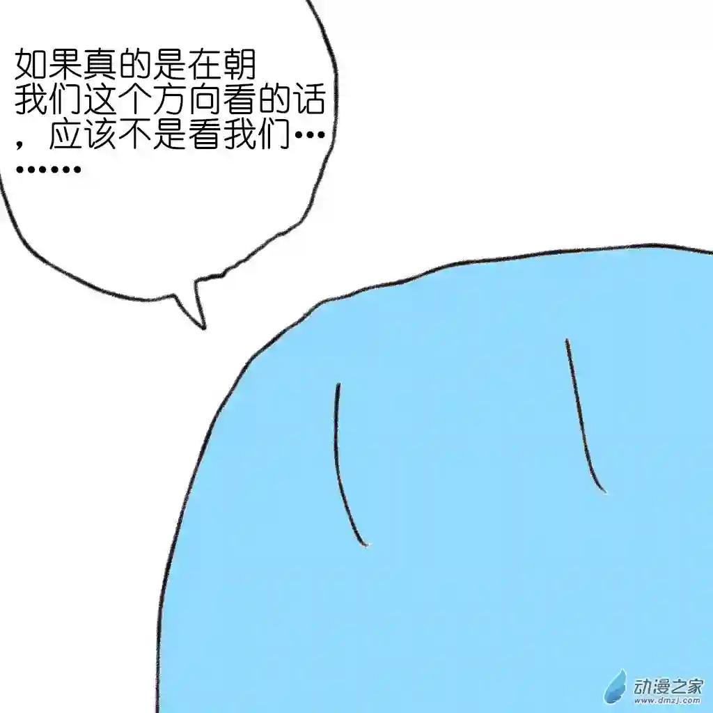 和你们世界第一好02 穿运动裤的YUUY和蓝泡泡