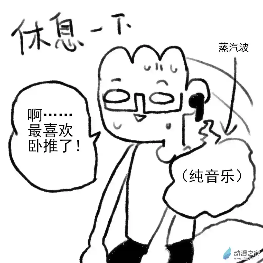和你们世界第一好04 飞哥