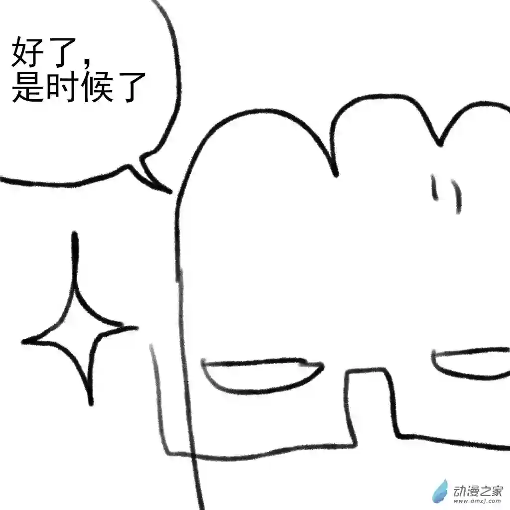 和你们世界第一好04 飞哥