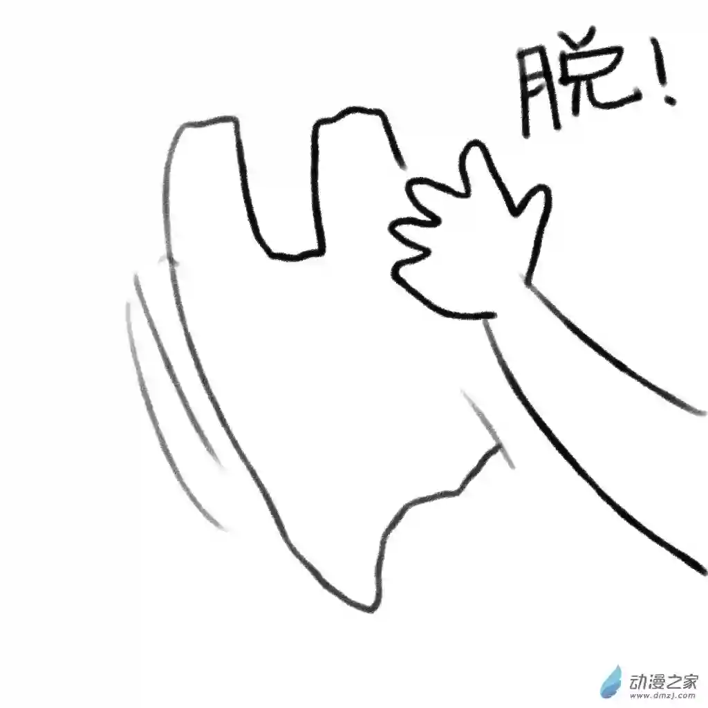 和你们世界第一好04 飞哥