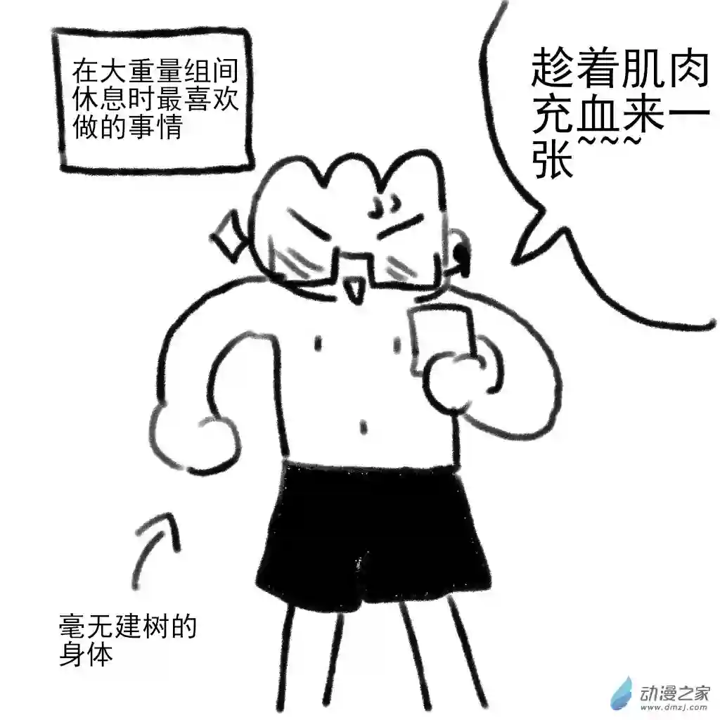 和你们世界第一好04 飞哥