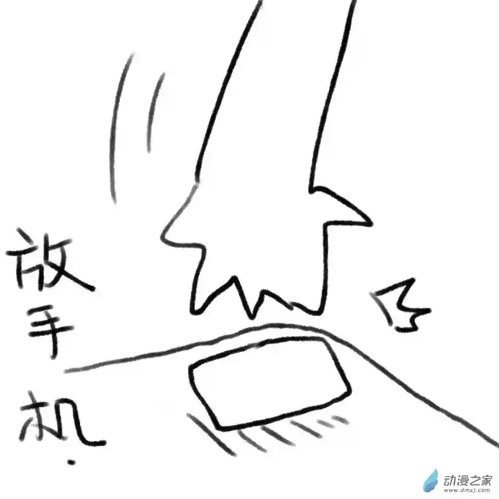 和你们世界第一好04 飞哥