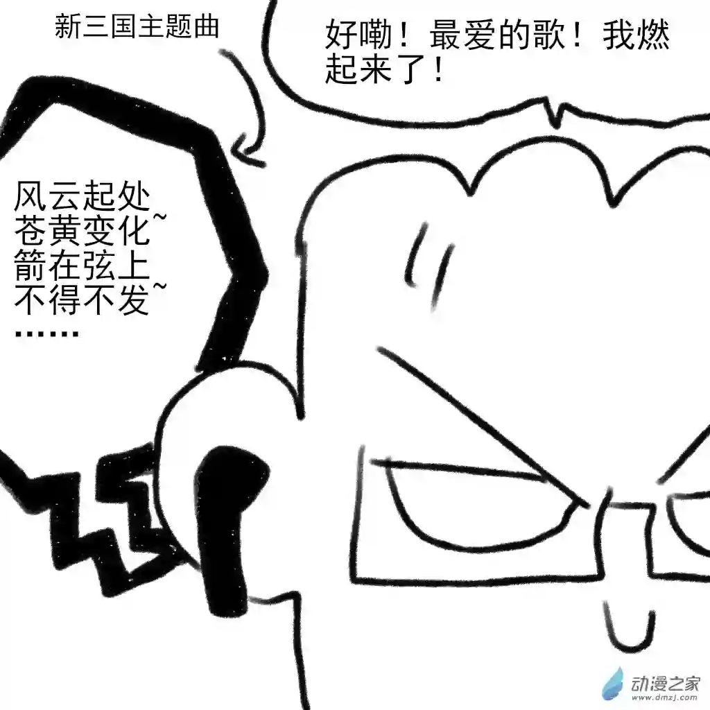 和你们世界第一好04 飞哥