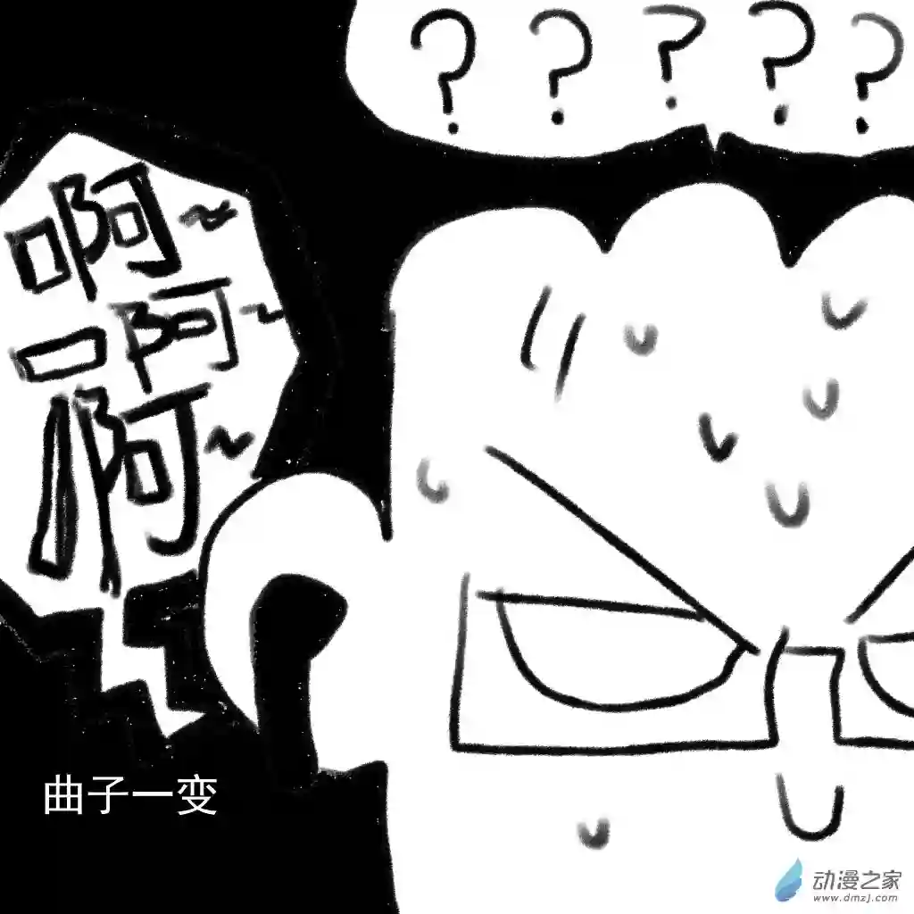和你们世界第一好04 飞哥