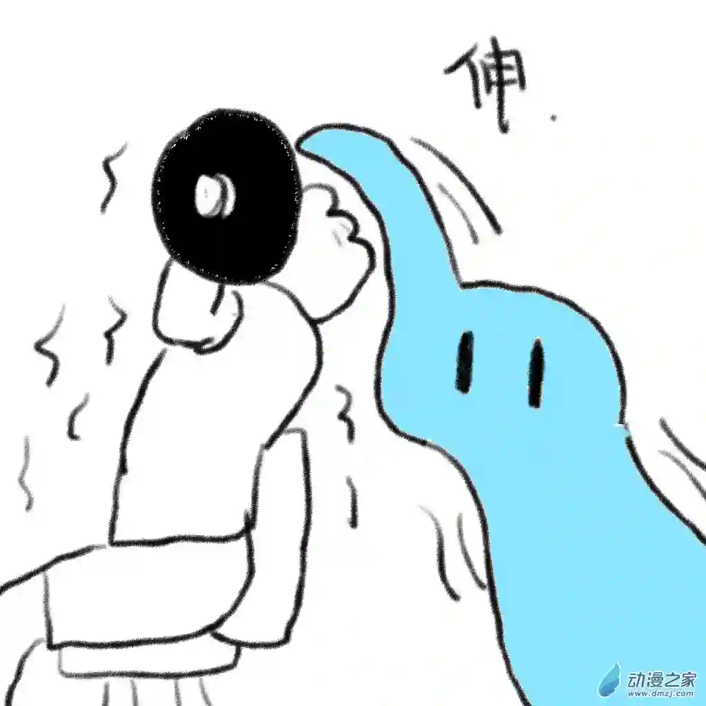 和你们世界第一好05 我的超人