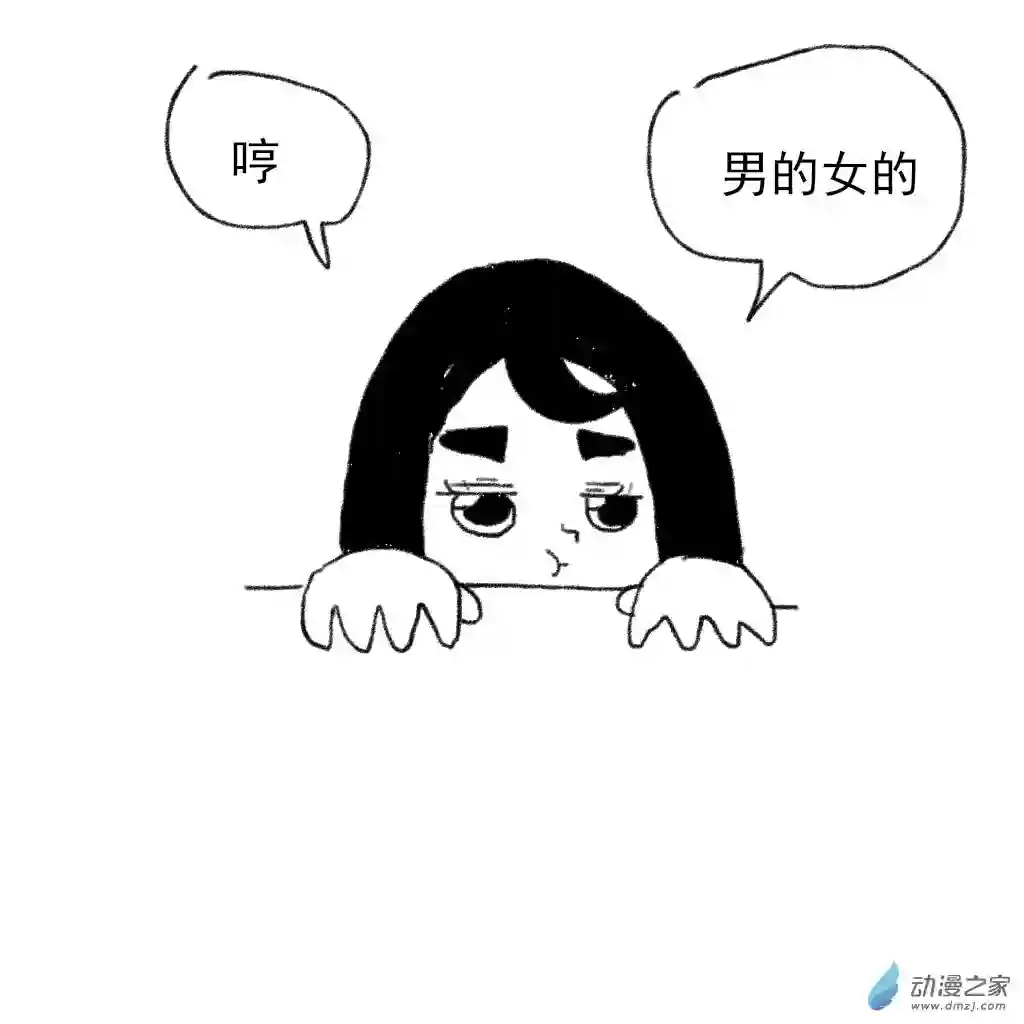 和你们世界第一好06 生病的话水分会少很多