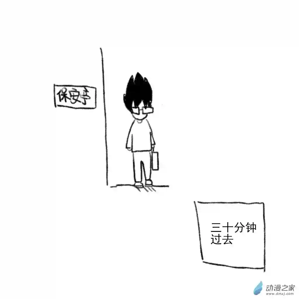 和你们世界第一好06 生病的话水分会少很多