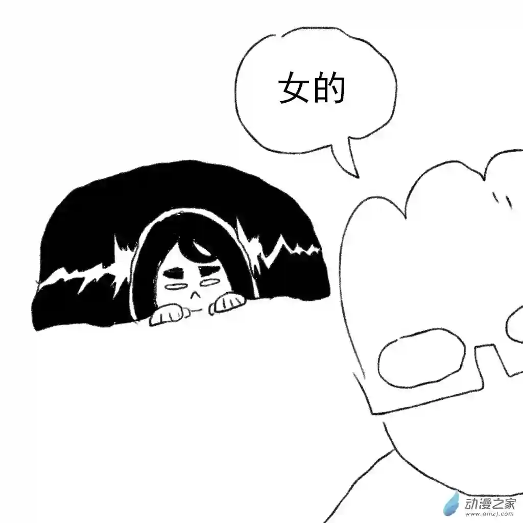 和你们世界第一好06 生病的话水分会少很多