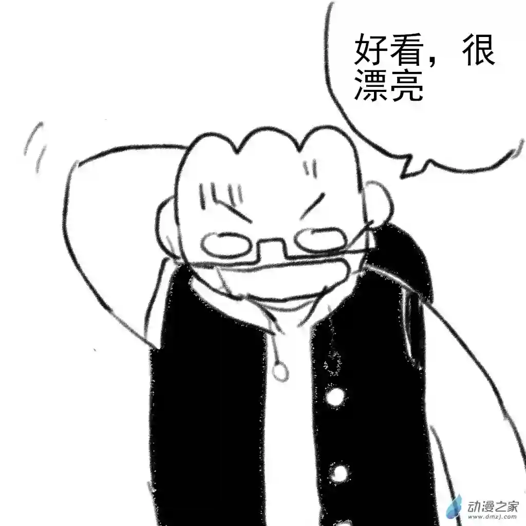 和你宇宙第一好01 刚开始的时候