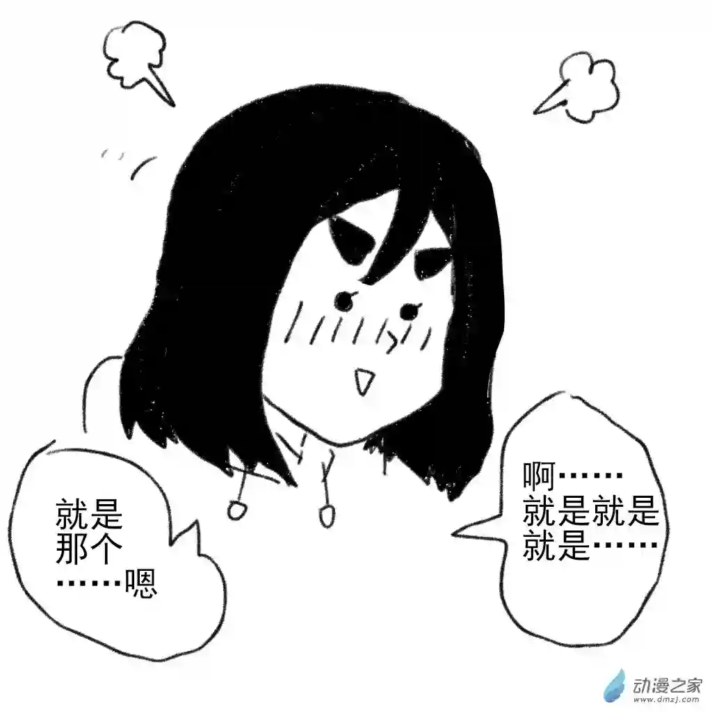 和你宇宙第一好01 刚开始的时候2