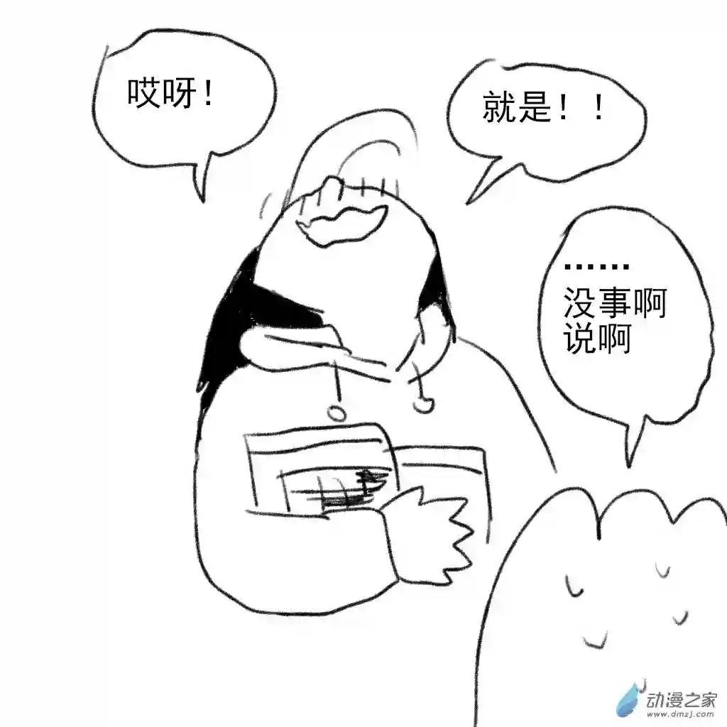 和你宇宙第一好01 刚开始的时候2