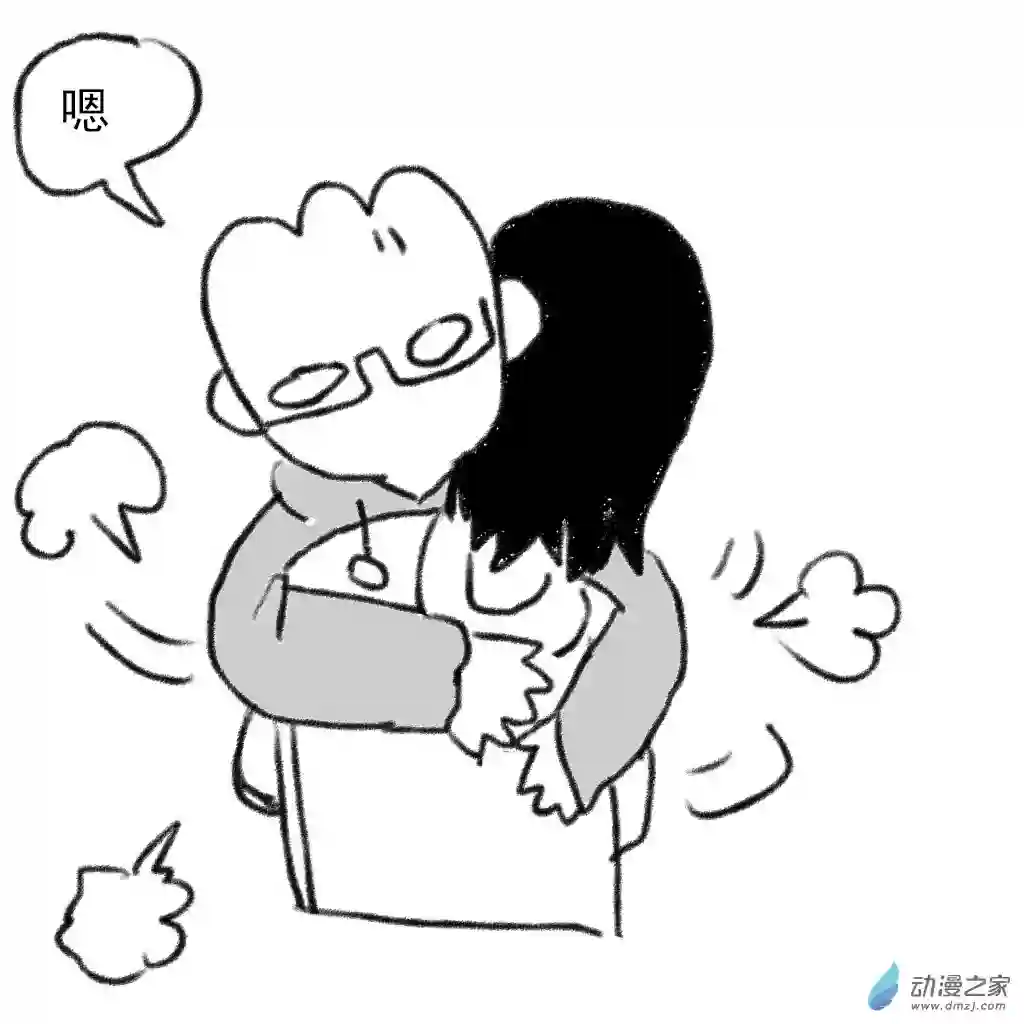 和你宇宙第一好01 刚开始的时候2