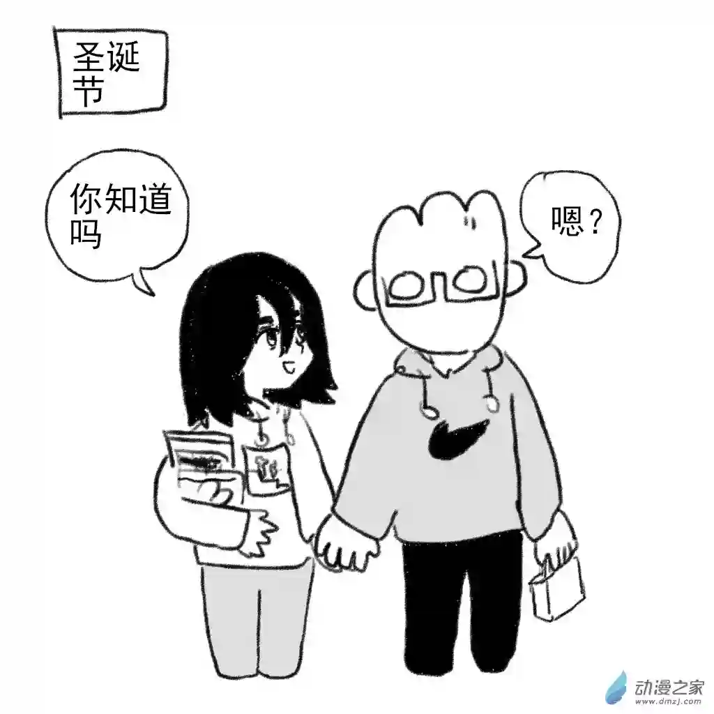 和你宇宙第一好01 刚开始的时候2