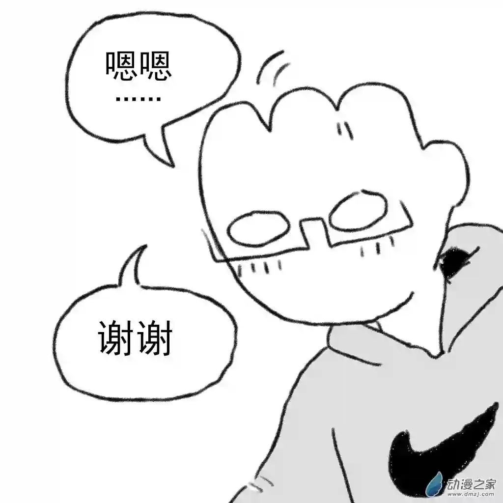 和你宇宙第一好01 刚开始的时候2