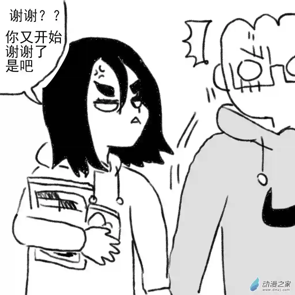 和你宇宙第一好01 刚开始的时候2