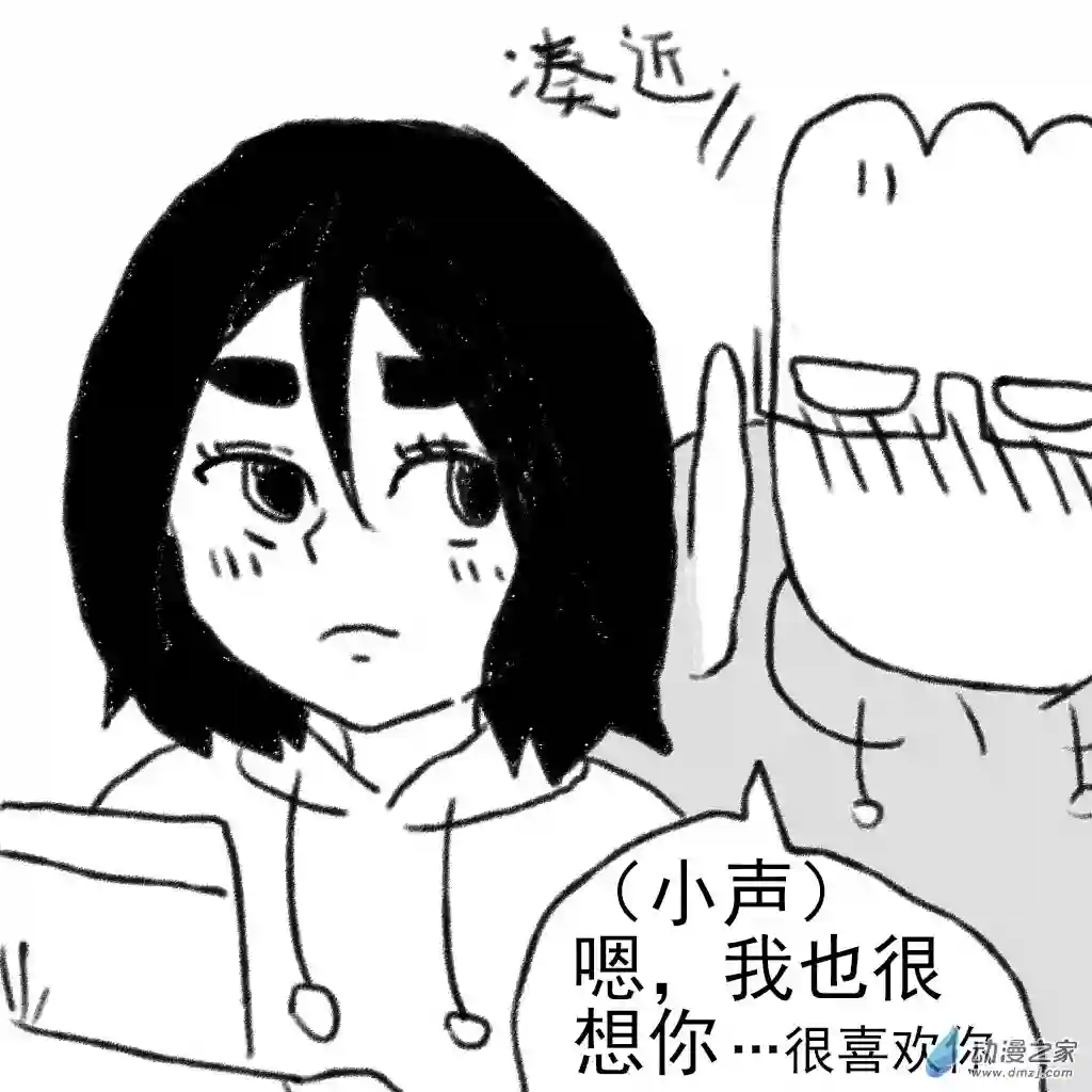 和你宇宙第一好01 刚开始的时候2
