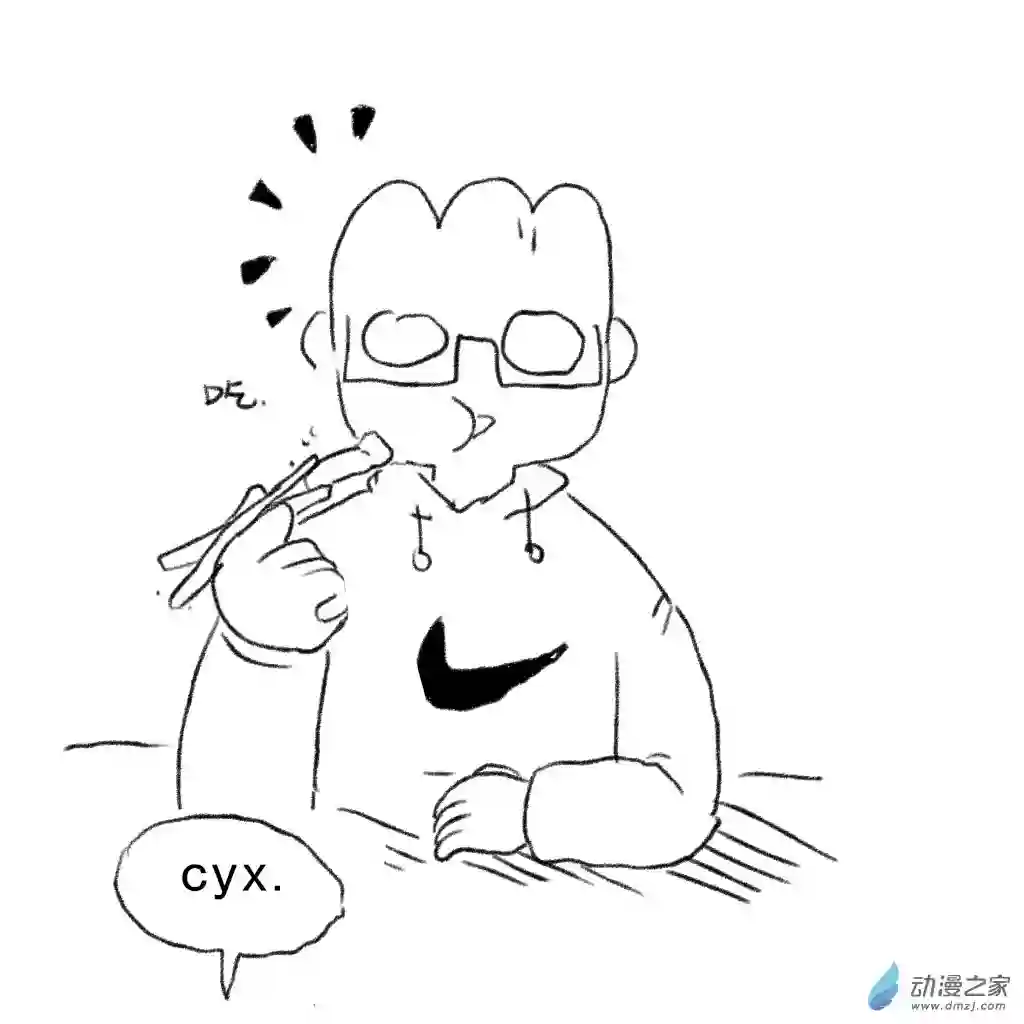 和你宇宙第一好02 日常3