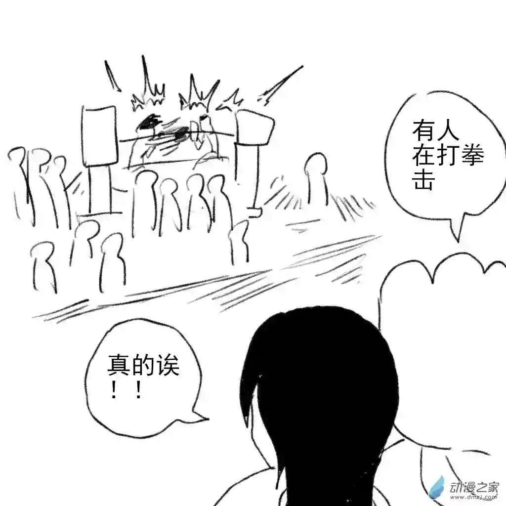 和你宇宙第一好02 日常3
