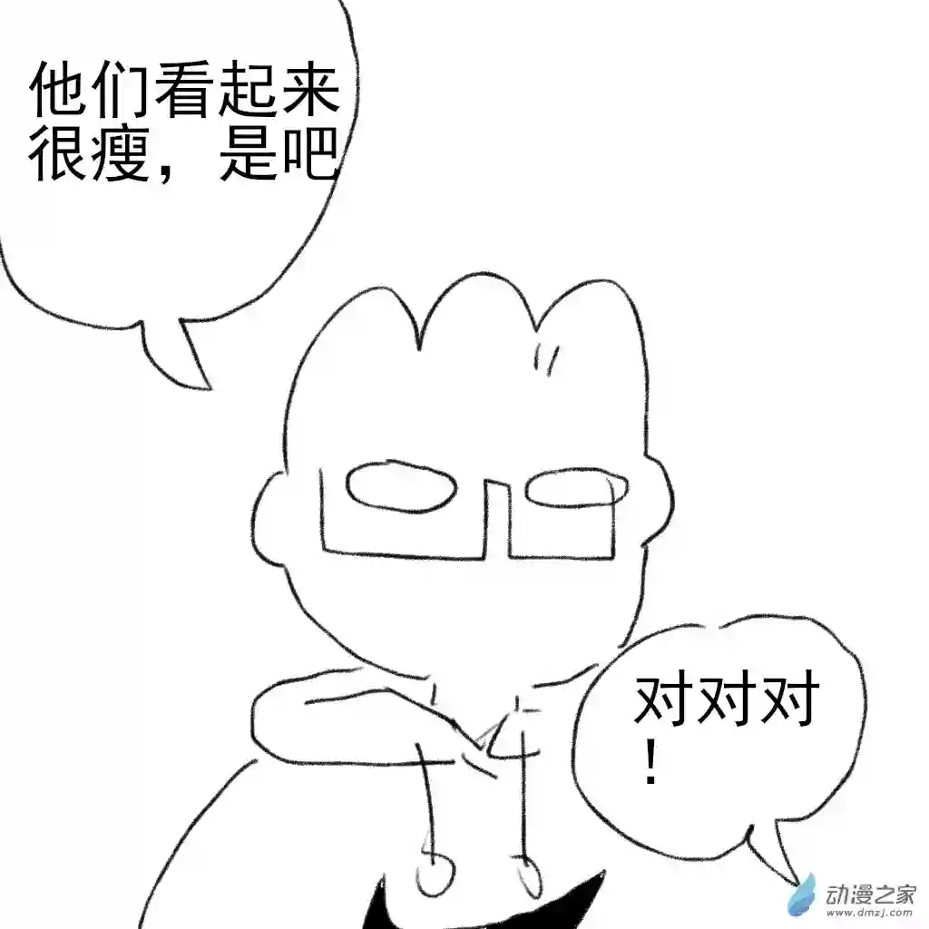 和你宇宙第一好02 日常3