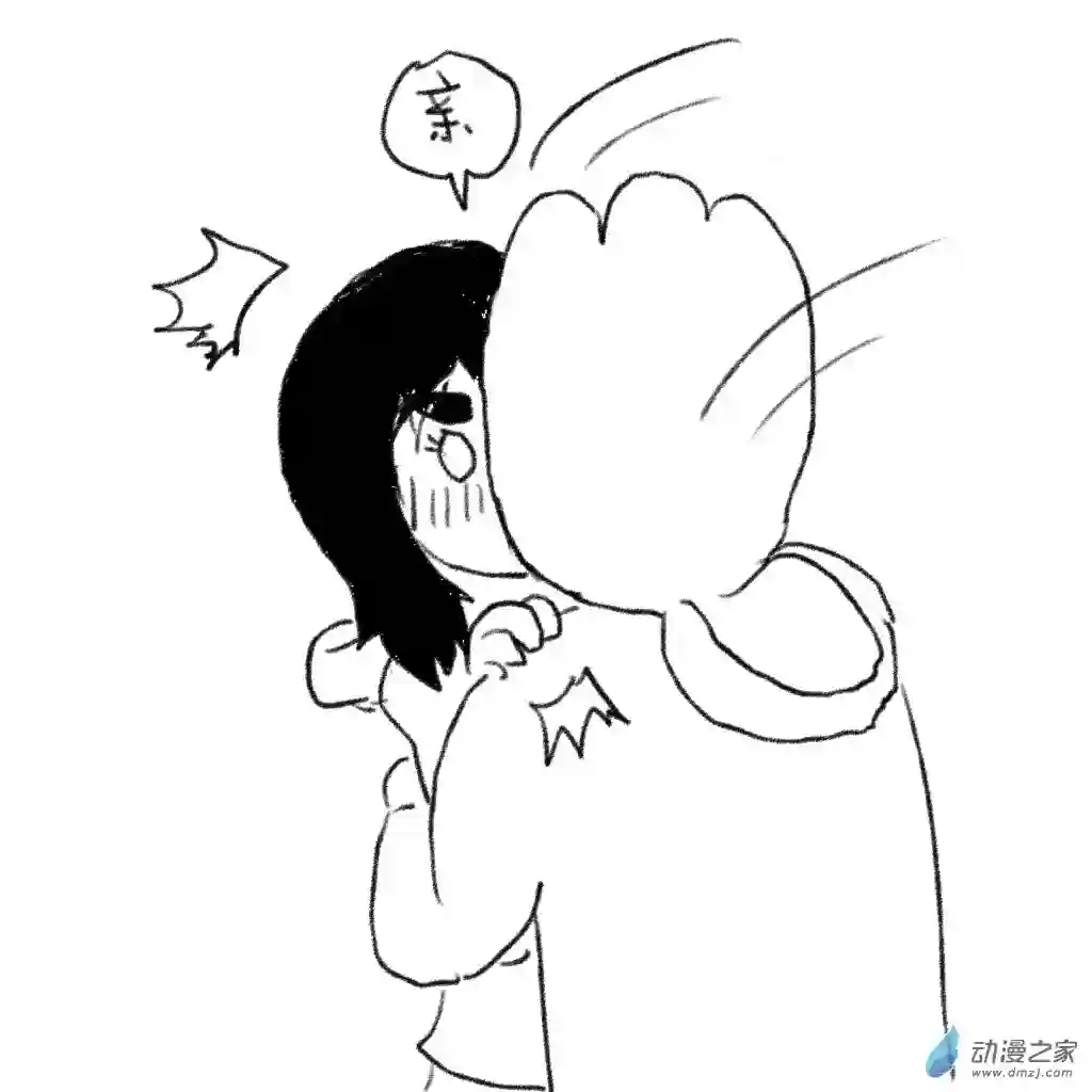 和你宇宙第一好02 日常3