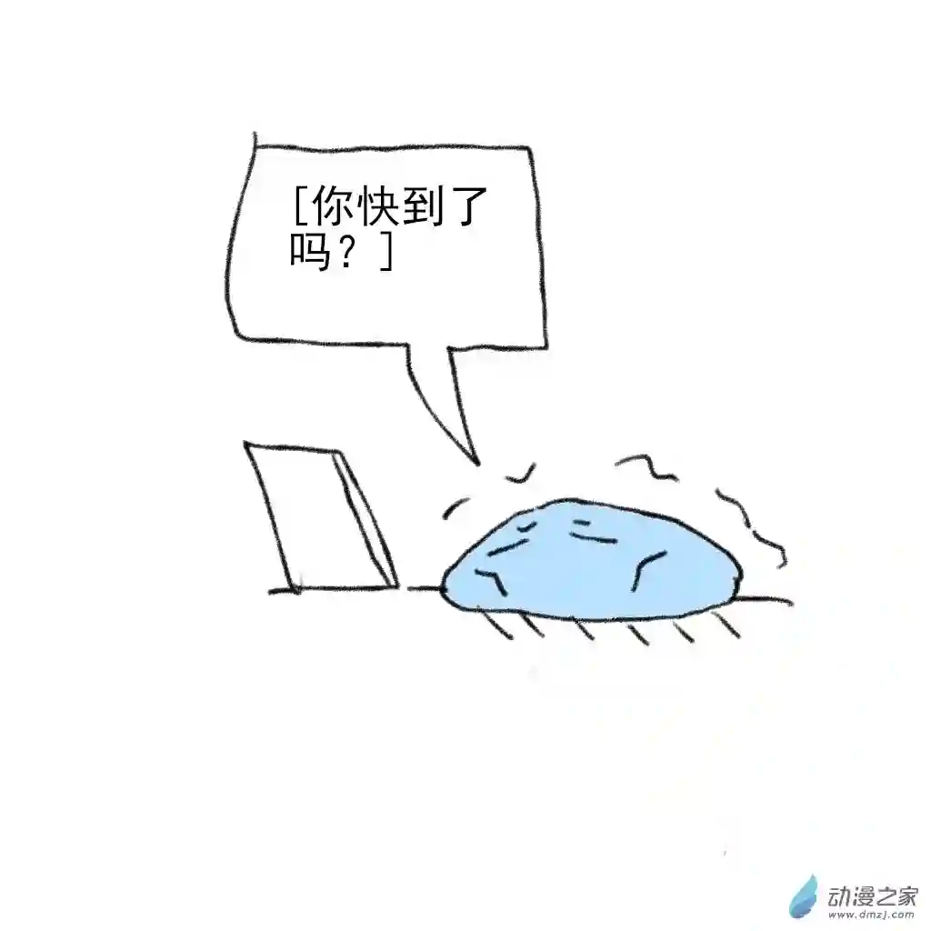 和你宇宙第一好02 日常4