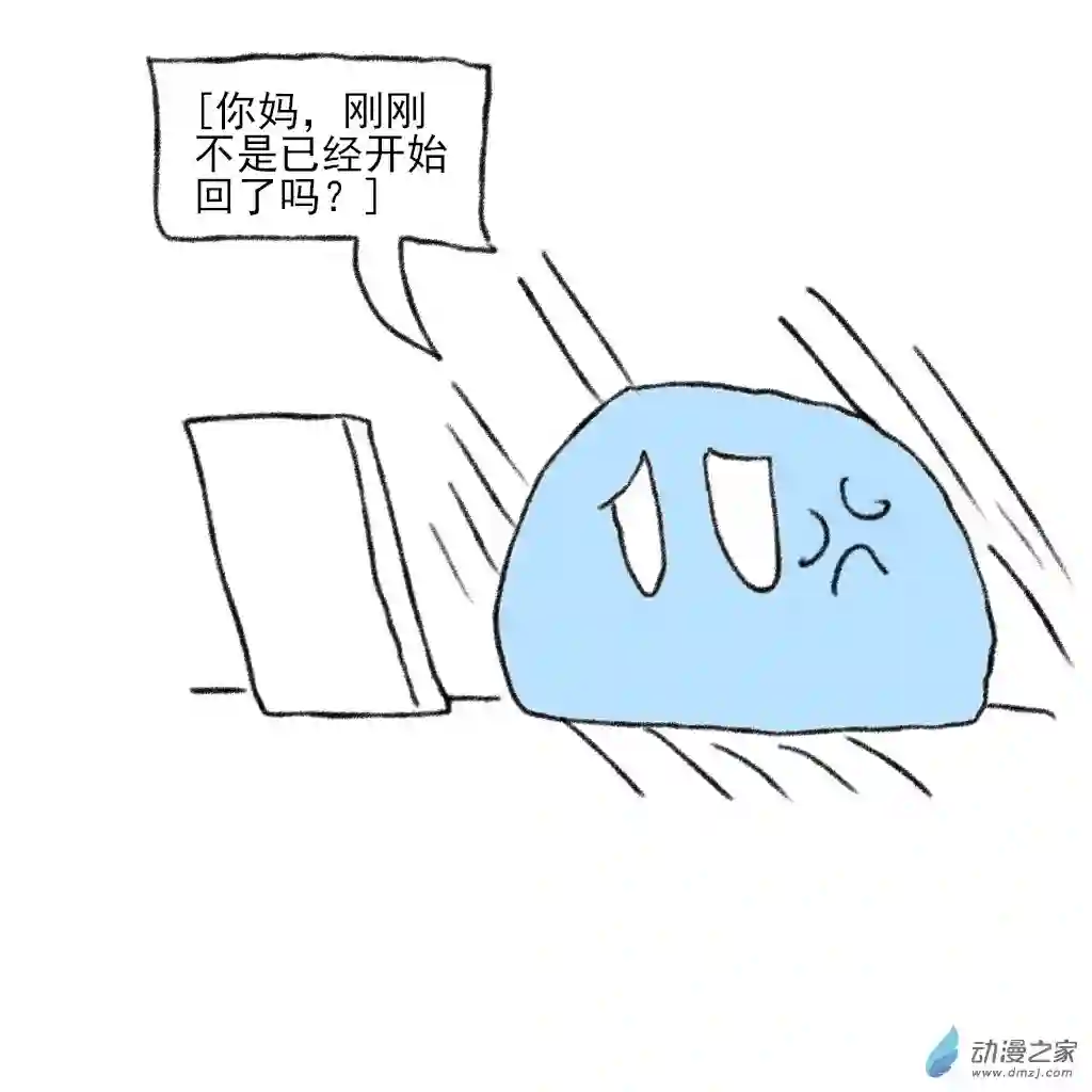 和你宇宙第一好02 日常4