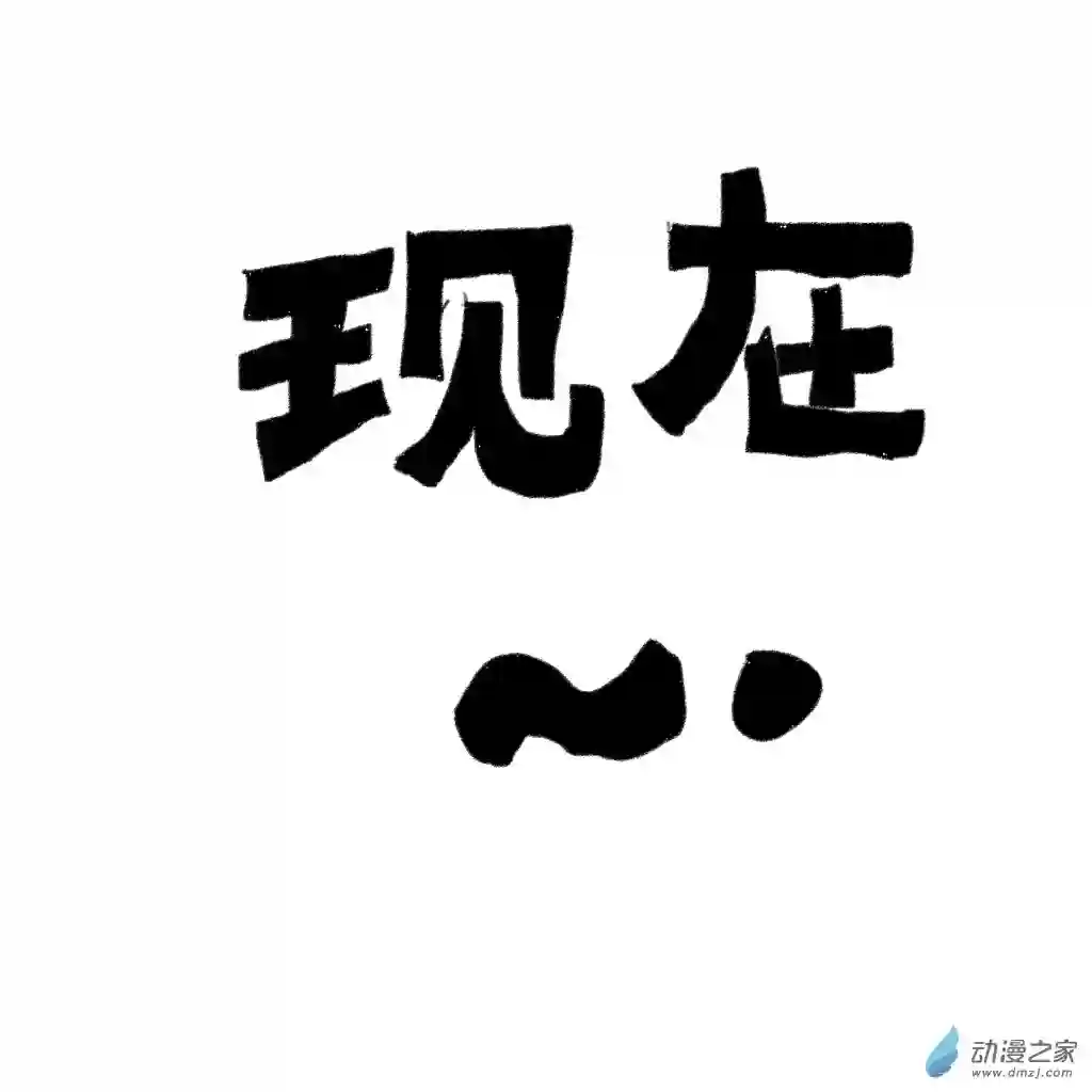 和你宇宙第一好02 日常8