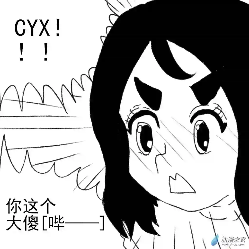 和你宇宙第一好02 日常8
