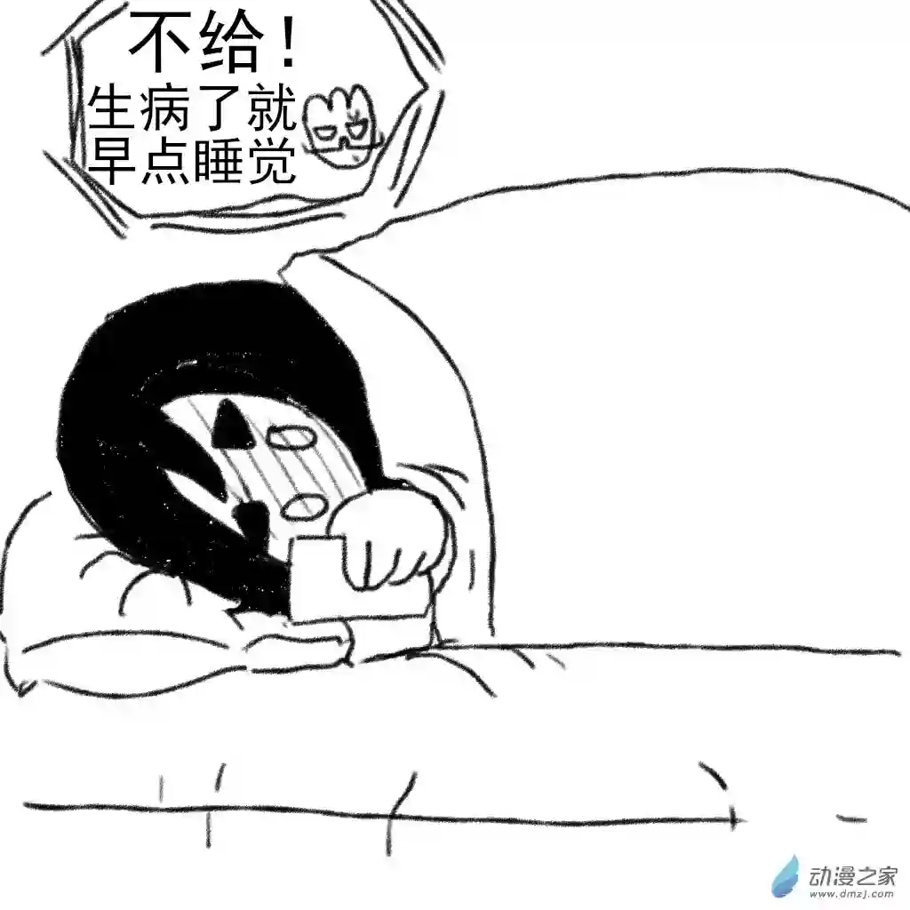 和你宇宙第一好02 日常8
