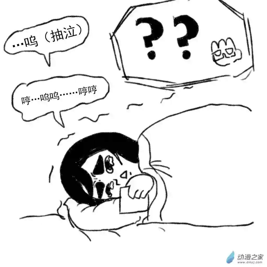 和你宇宙第一好02 日常8