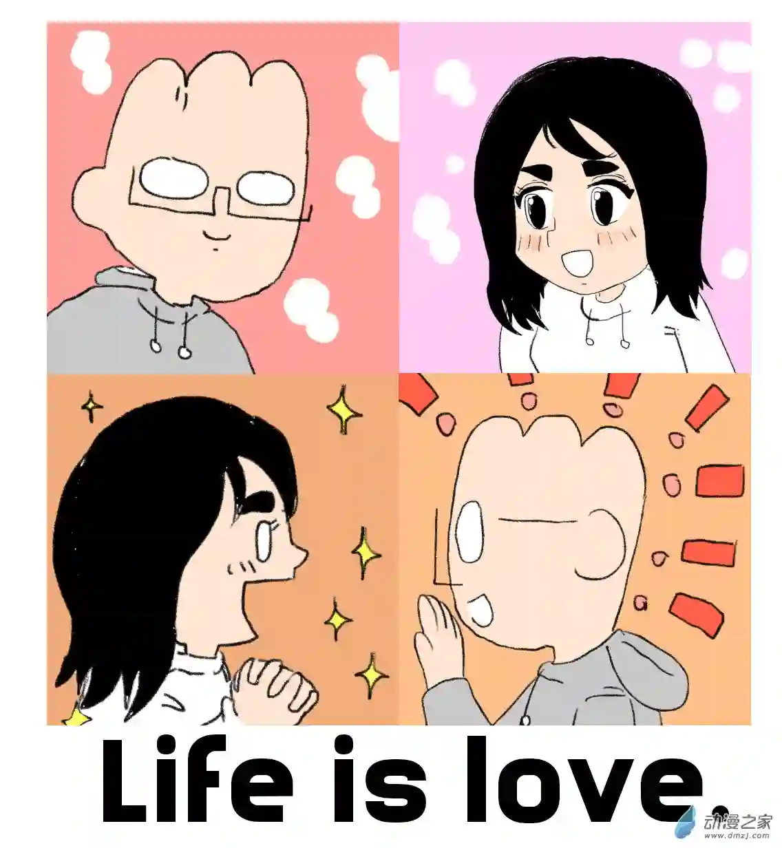 和你宇宙第一好单图