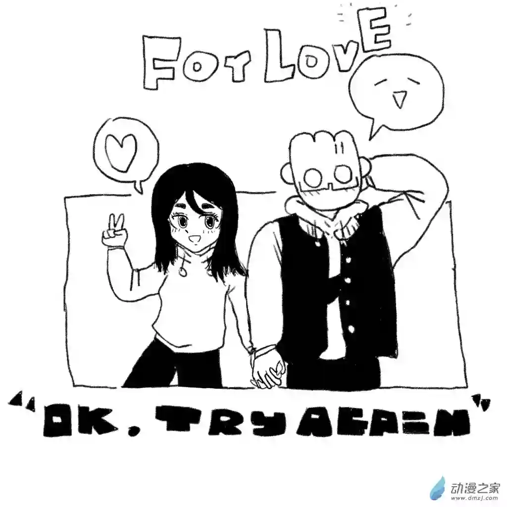 和你宇宙第一好单图