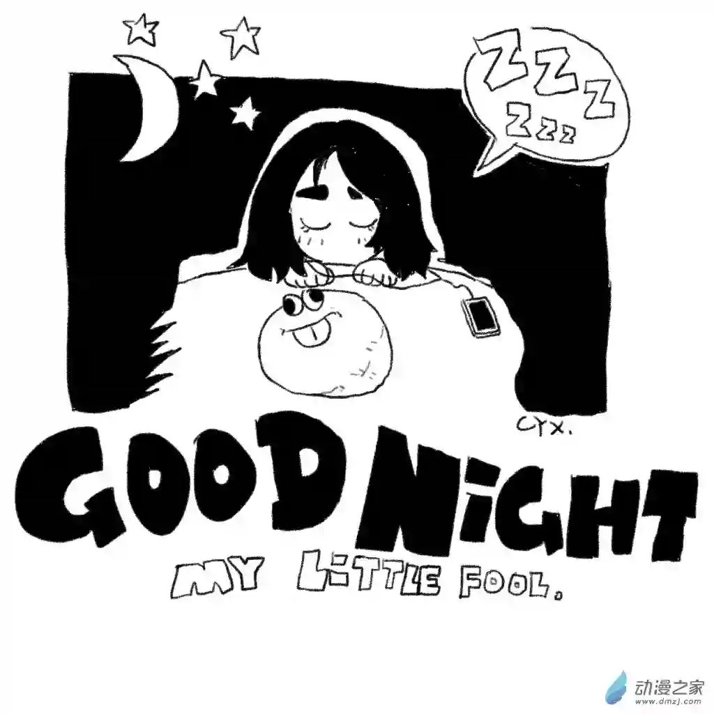 和你宇宙第一好单图
