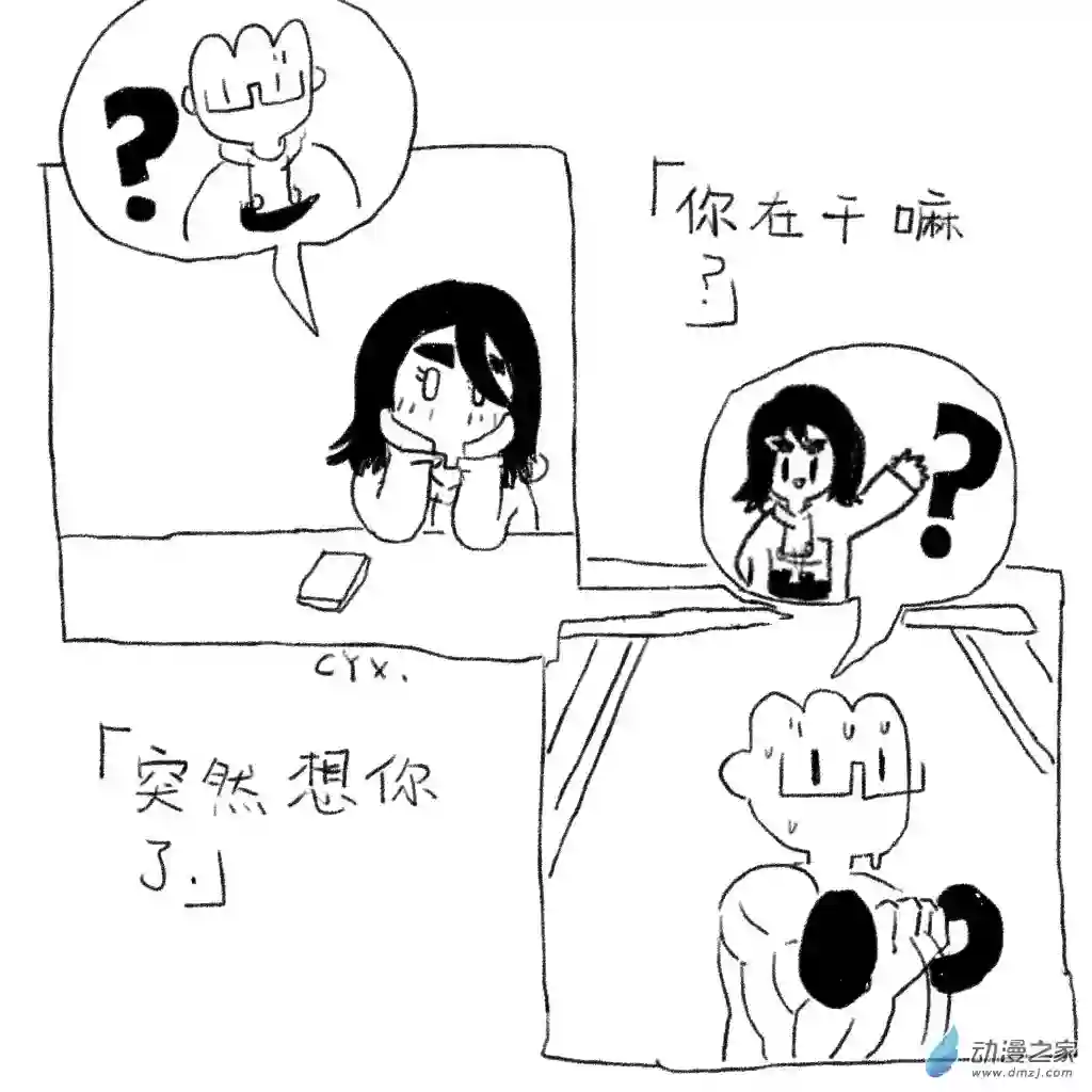 和你宇宙第一好单图