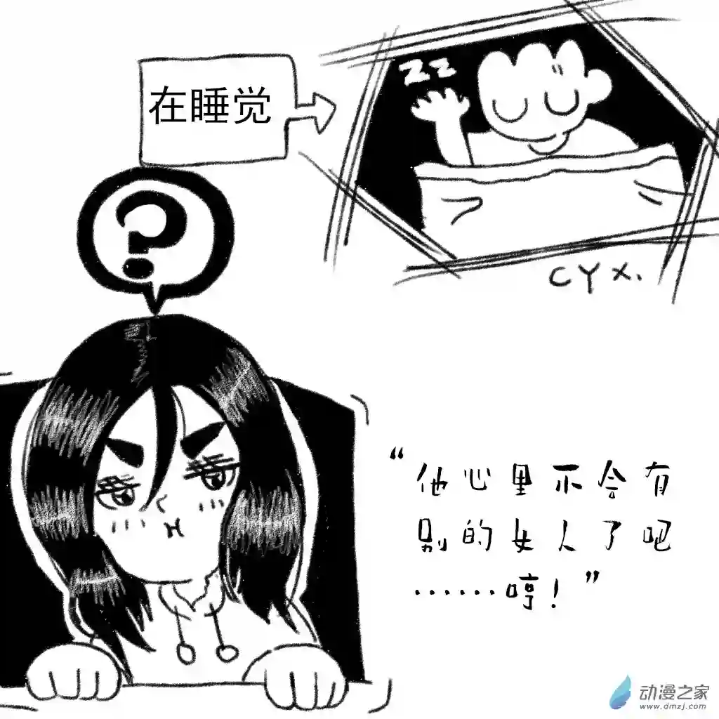 和你宇宙第一好单图